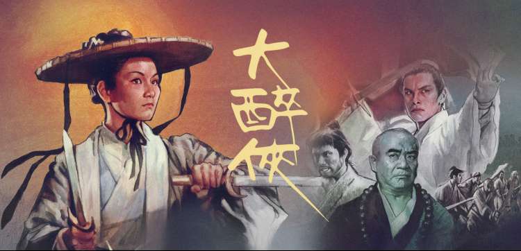 午夜影院节目单主视觉横幅，戏院灯牌与夜场排片