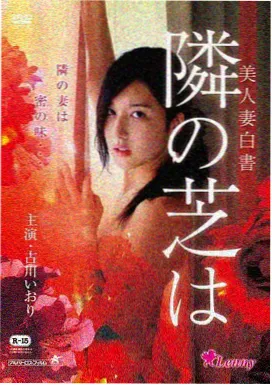 午夜影院经典重排《静默胶片》节目单封面图