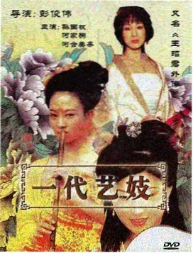 午夜影院侧边推荐图鉴缩略图，剧集单元